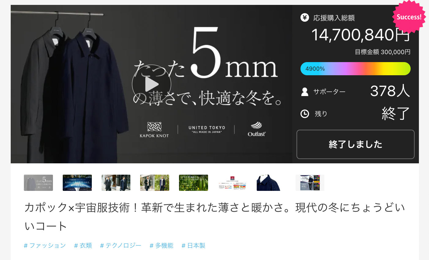unitedtokyo_kapok.png?v=