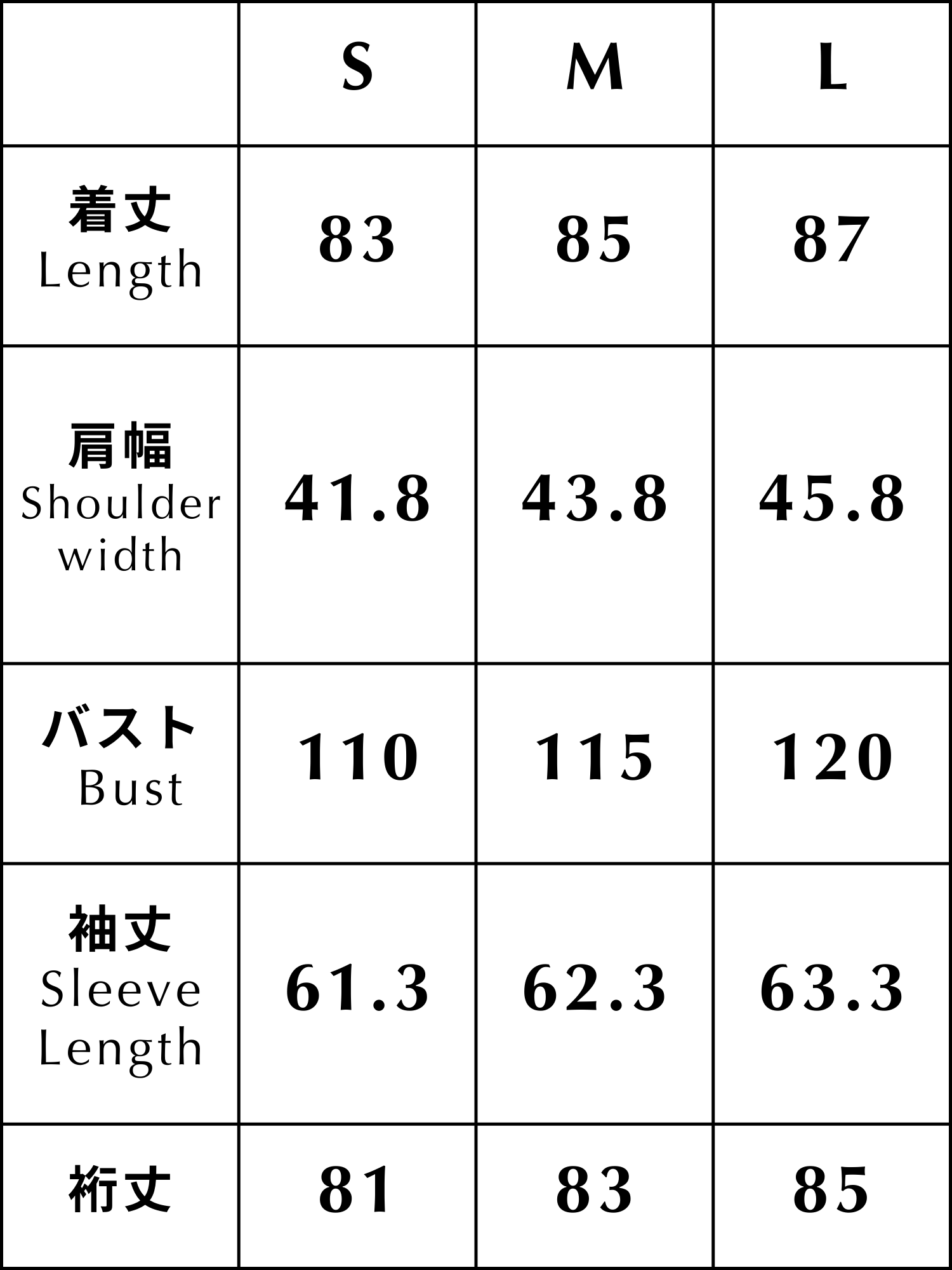 Size chart (measurements in cm)