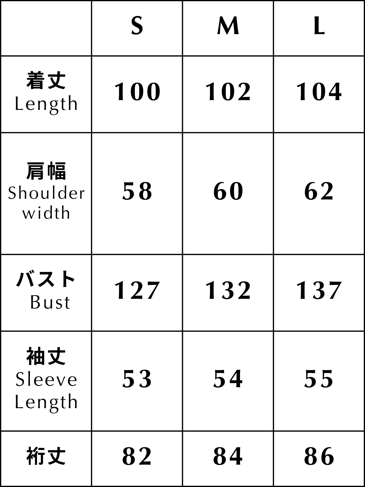 Size chart (measurements in cm)