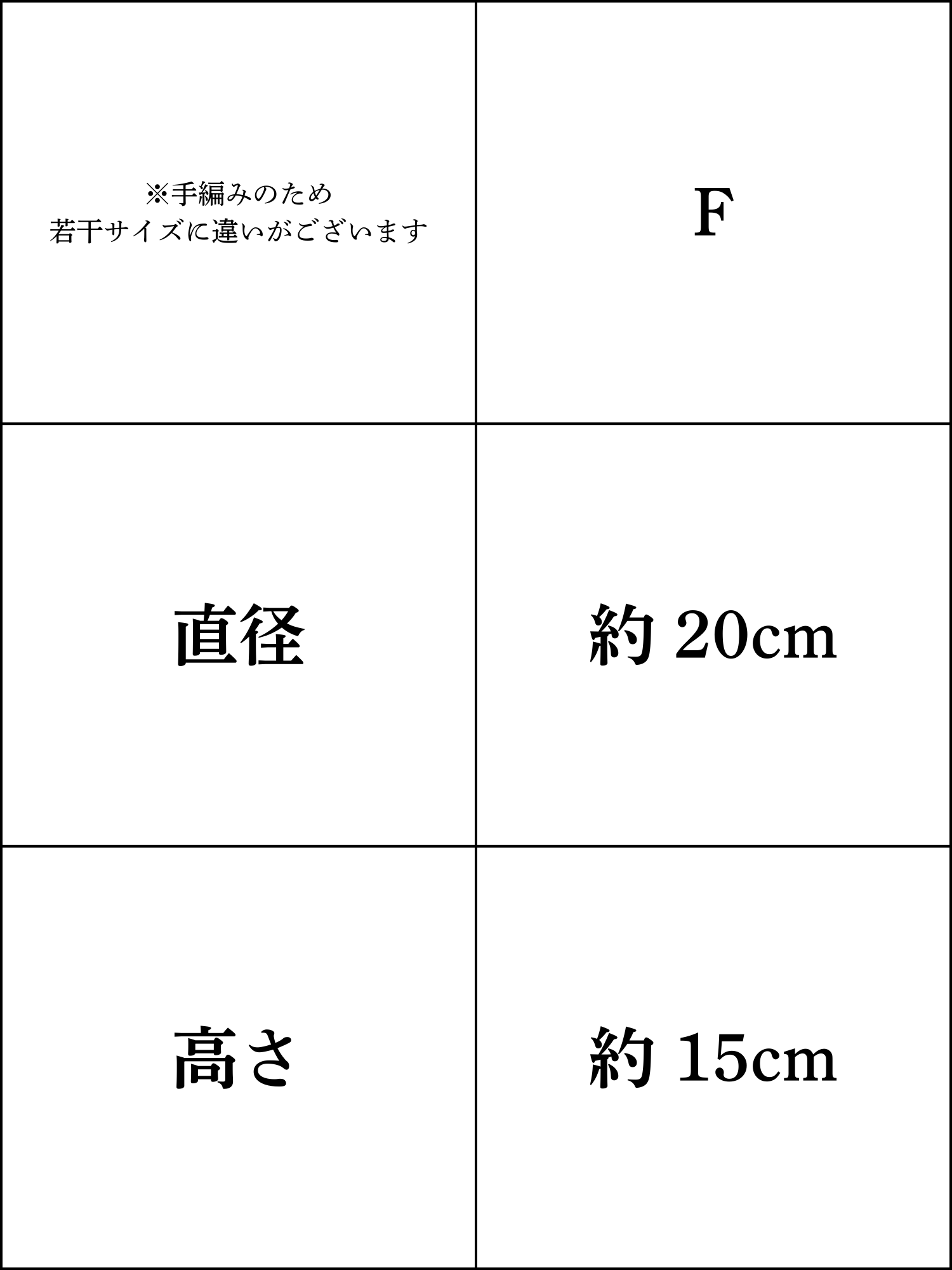 Size chart (measurements in cm)