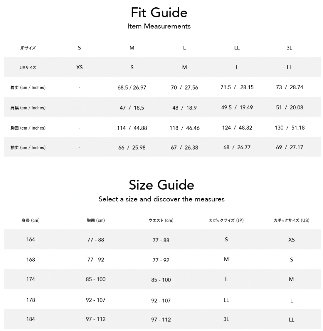 Size chart (measurements in cm)