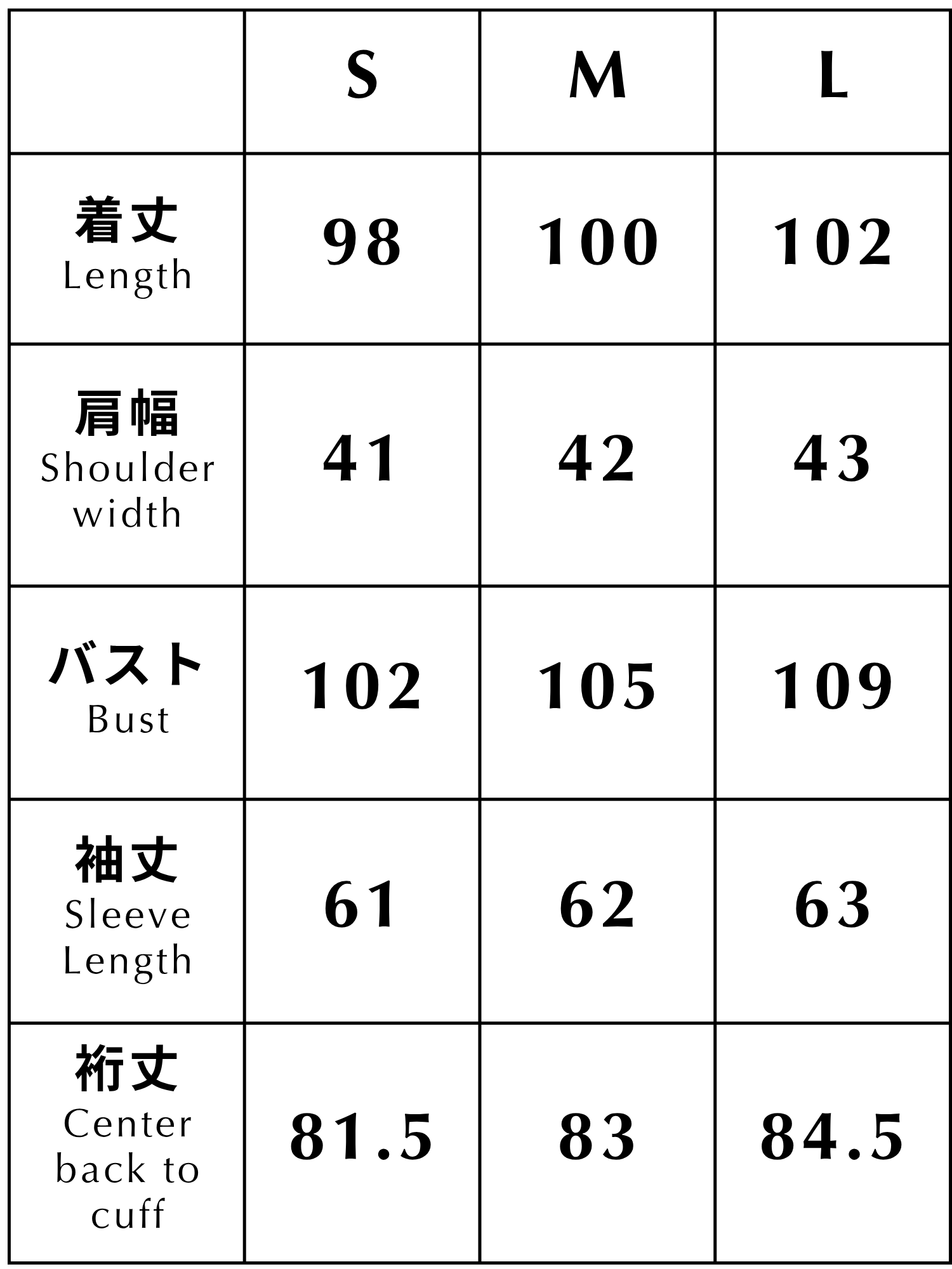 Size chart (measurements in cm)