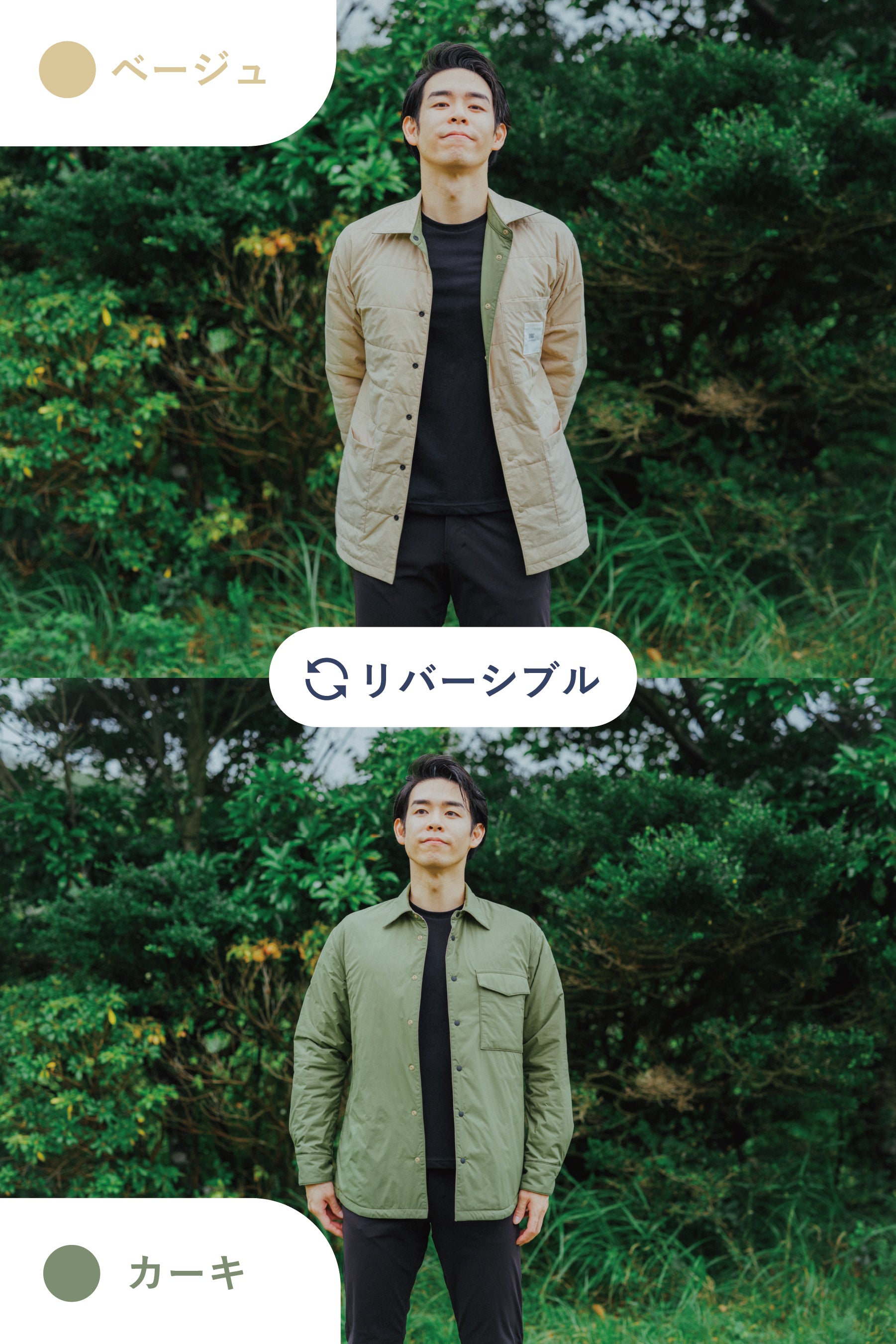 エアースムースシャツ-Men