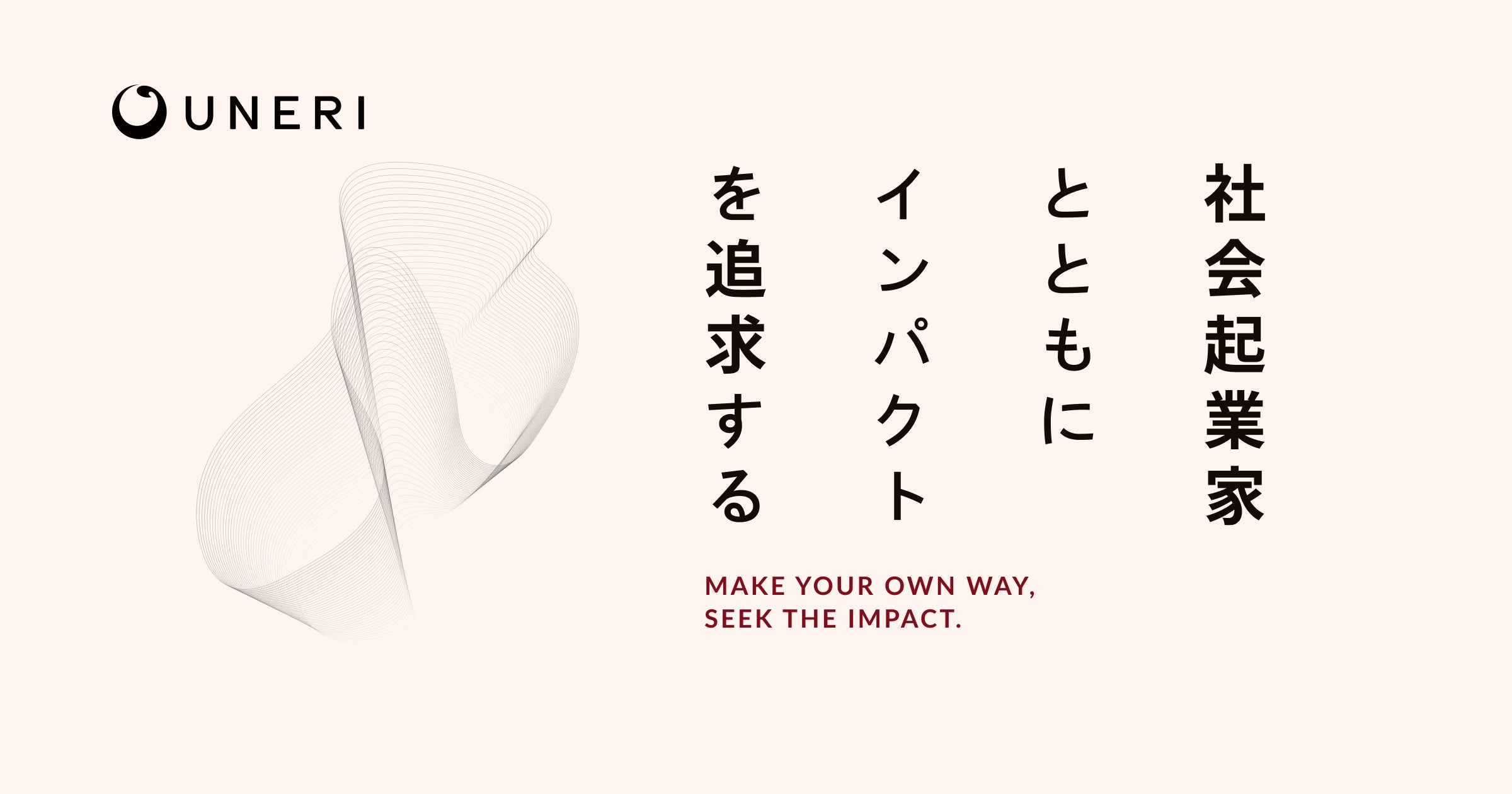 「地域とつなぐ、循環するものづくり」──Re:gion SAKAI 登壇予定（7/30）
