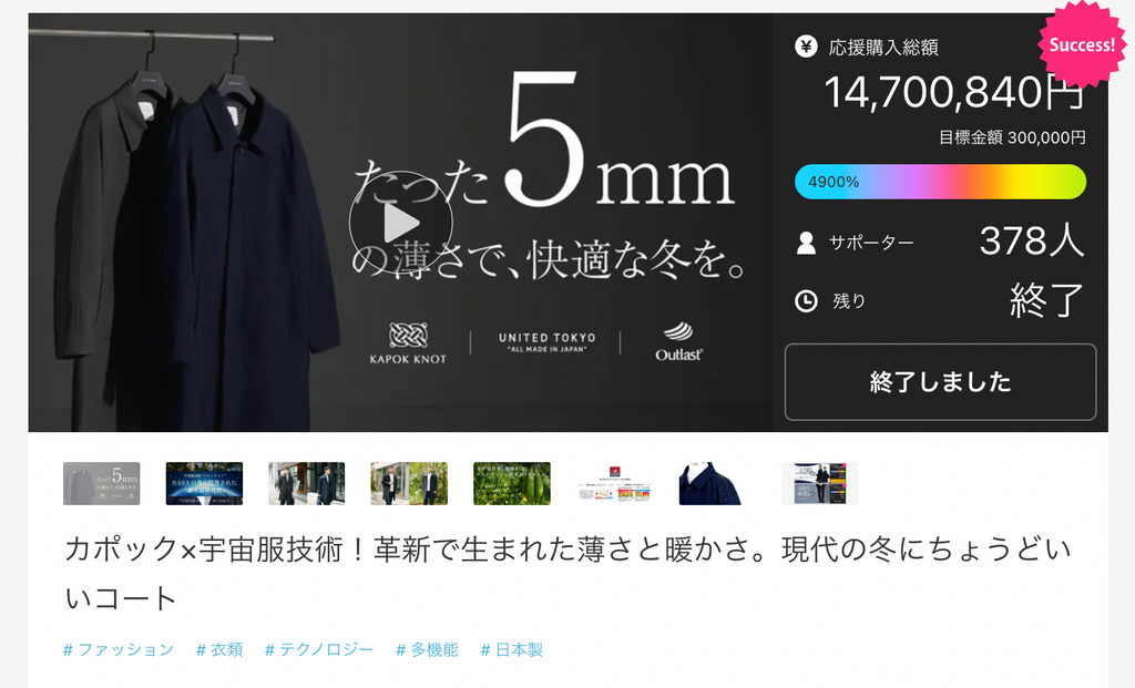 unitedtokyo_kapok.png?v=