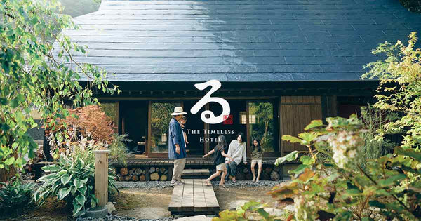 古民家宿 るうふ